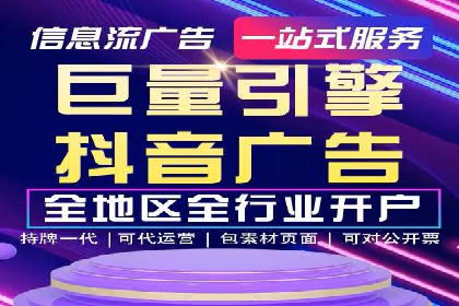 百度竞价赚钱技巧：实战案例分析